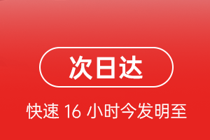 东阳横店空运地址航空货运 航空货运