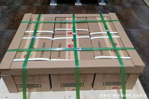 东阳横店空运地址酒水【机场货运当天