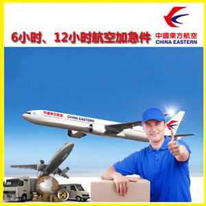 东阳横店空运地址公司谈空运的四大作用是什么